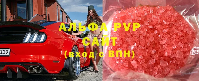 Alpha-PVP СК  Кыштым 