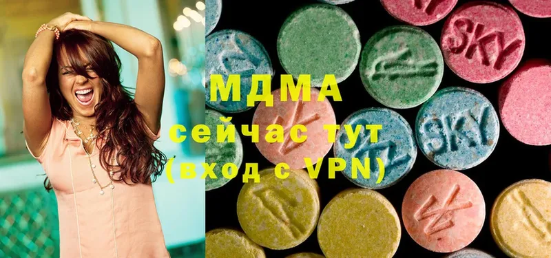 MDMA молли  продажа наркотиков  Кыштым 