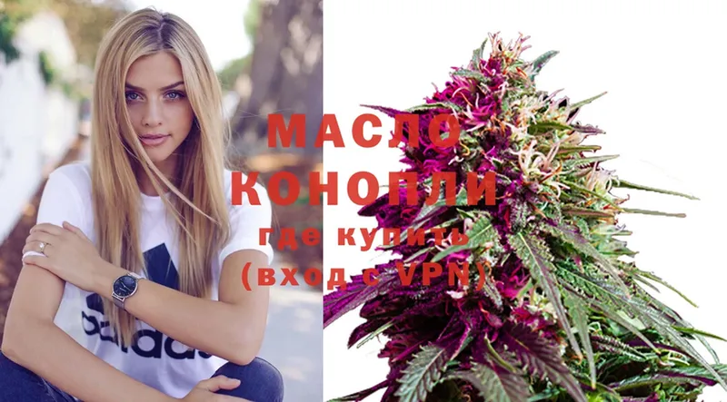 ТГК THC oil  blacksprut ссылка  Кыштым 