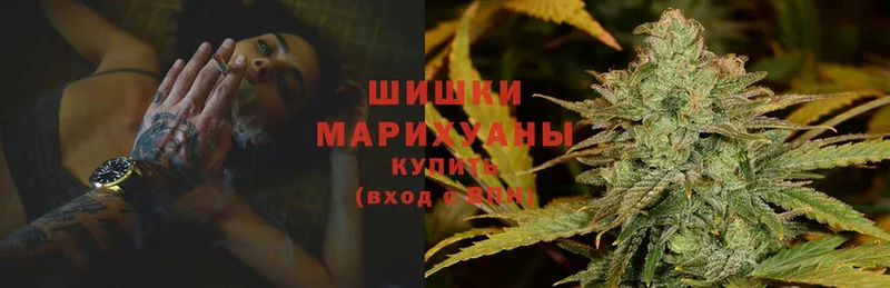 Марихуана THC 21%  Кыштым 